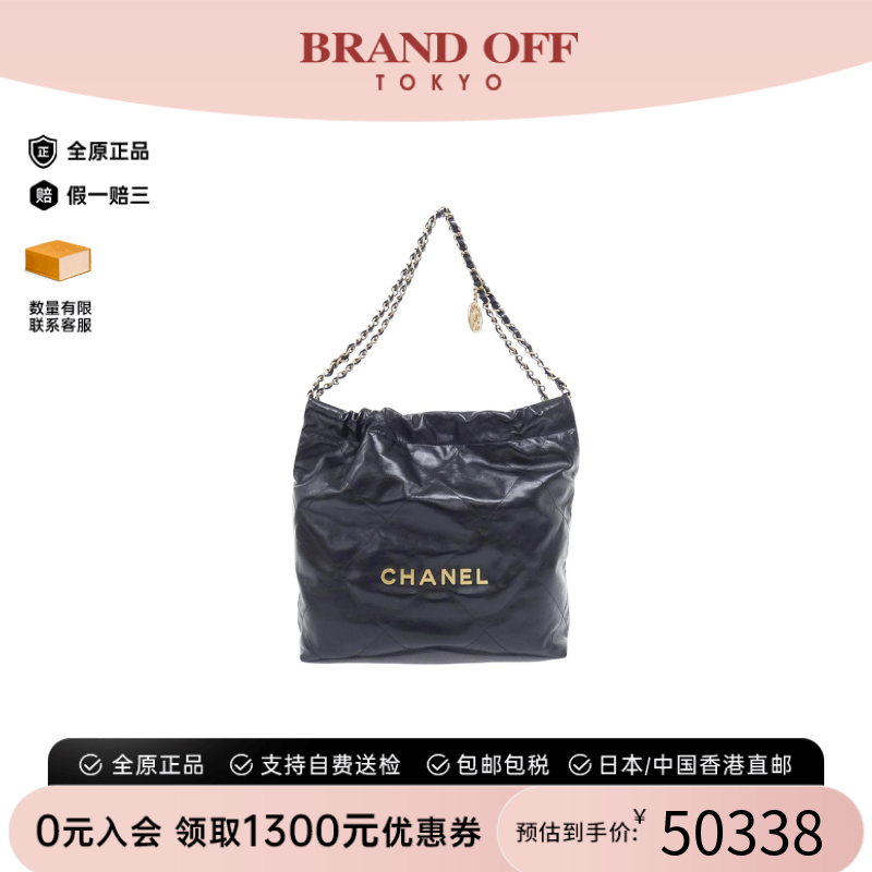 中古CHANEL香奈儿女包A级95新Chanel 22 Line单肩包BRANDOFF正品