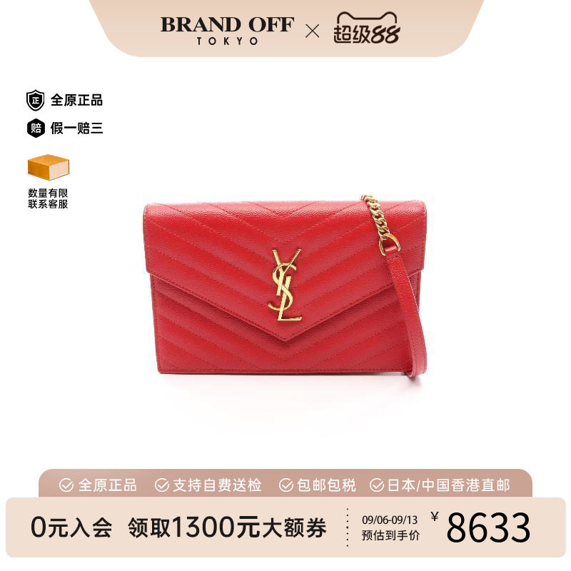 中古YSL圣罗兰斜挎包レディース