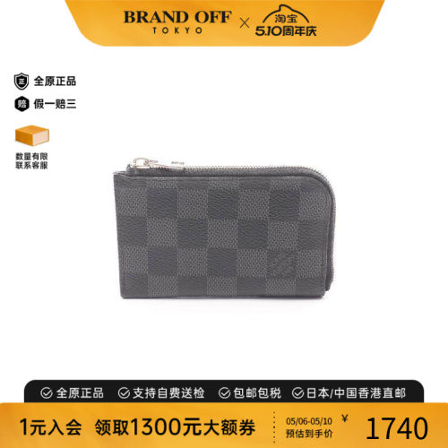 中古LV路易威登零钱包メンズ