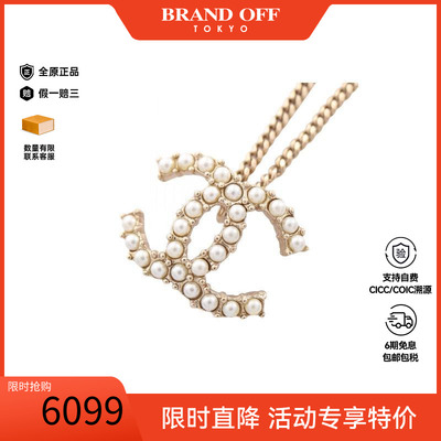中古Chanel香奈儿项链レディース