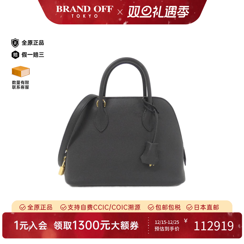 中古Hermes爱马仕女包A级95新Bolide 1923保龄球黑色单肩手提包