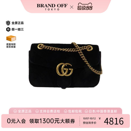 中古Gucci古驰斜挎包レディース