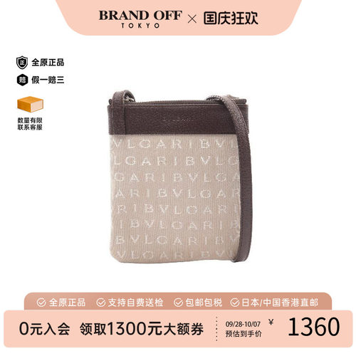 中古Bvlgari宝格丽斜挎包