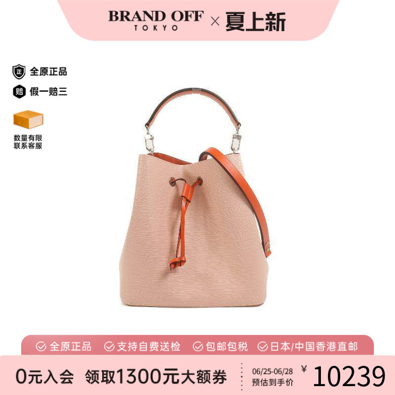 中古LV路易威登斜挎包レディース
