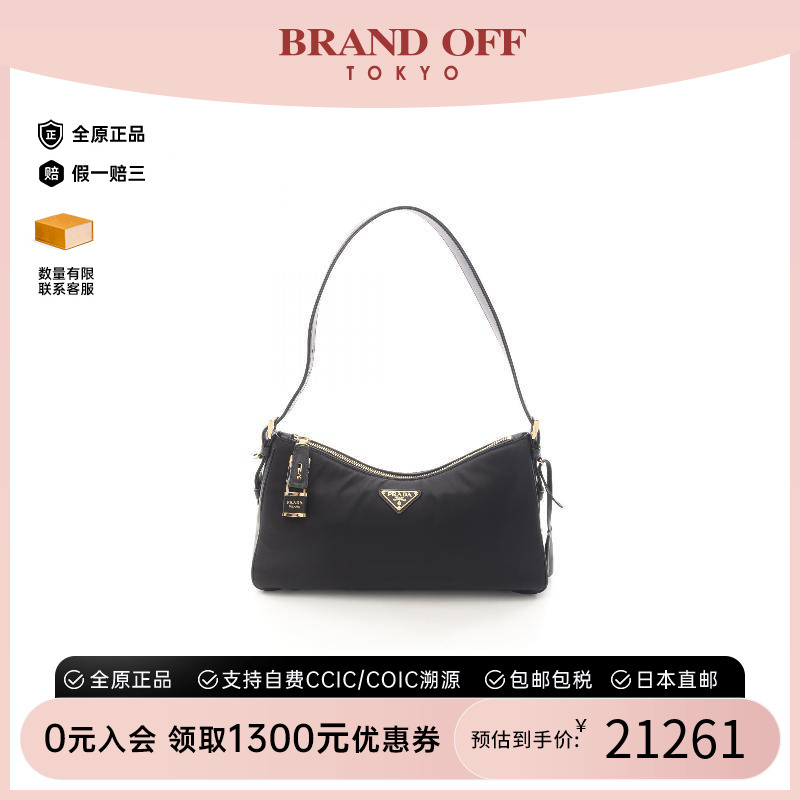 中古Prada普拉达单肩包