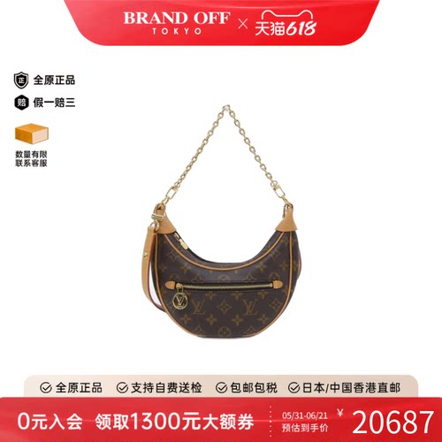 中古LV路易威登女包A级95新 Loop Bag老花斜挎包经典BRANDOFF正品