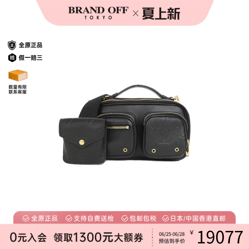 中古LV路易威登通用A级95新Crossbody Bag相机包老花单肩手提包