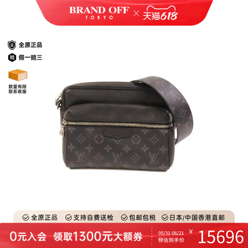中古LV路易威登男包A级95新OutdoorOutdoor胸包斜跨包斜挎包正品