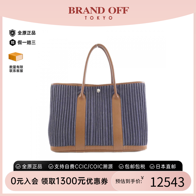 中古Hermes爱马仕Garden花园女包