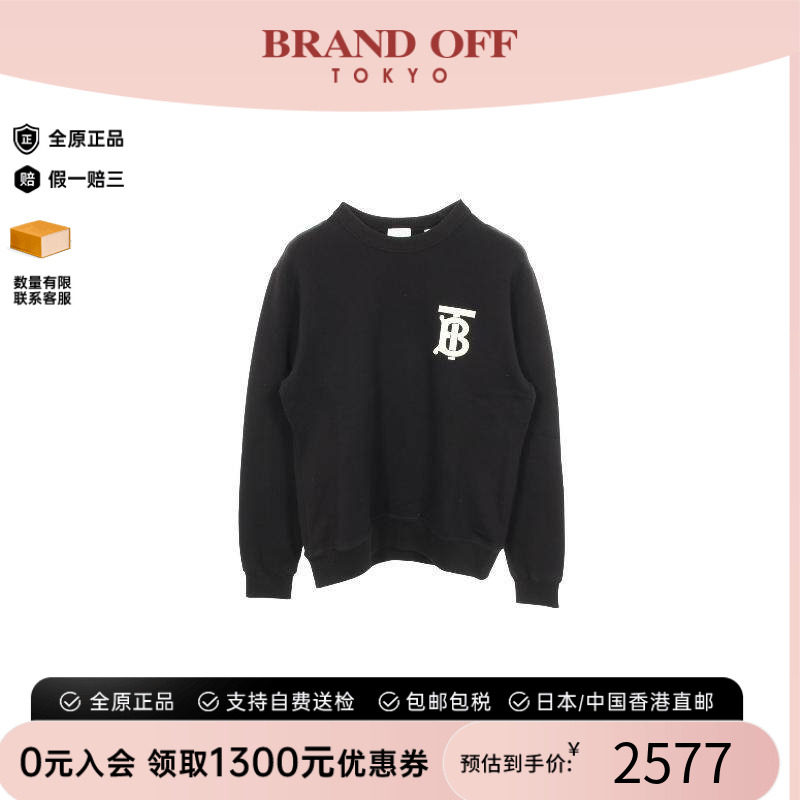 中古Burberry博柏利上衣メンズ棉