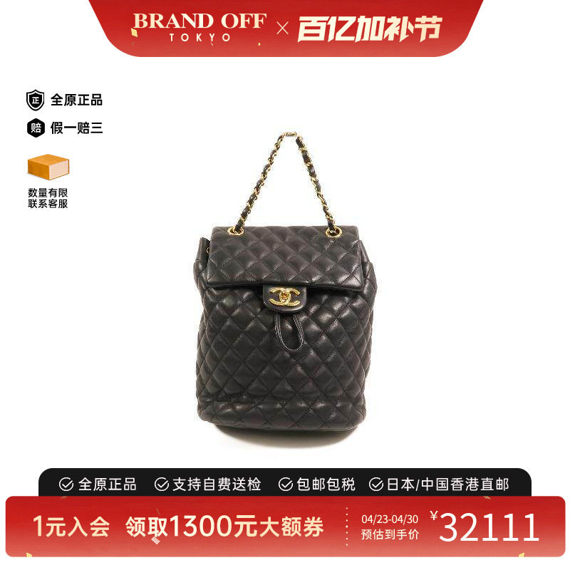 中古Chanel香奈儿女包A级95新rucksack背包/旅行背包双肩包双肩包