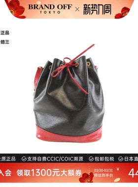 中古LV路易威登女包B级9新Noé水桶包水波纹单肩包