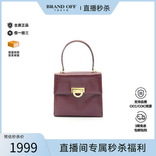 中古Celine赛琳手提包レディース