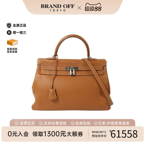中古Hermes爱马仕斜挎包