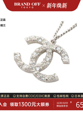 中古Chanel香奈儿项链レディース