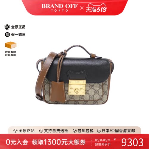 中古GUCCI古驰女包A级95新PADLOCK手提斜挎包经典BRANDOFF正品