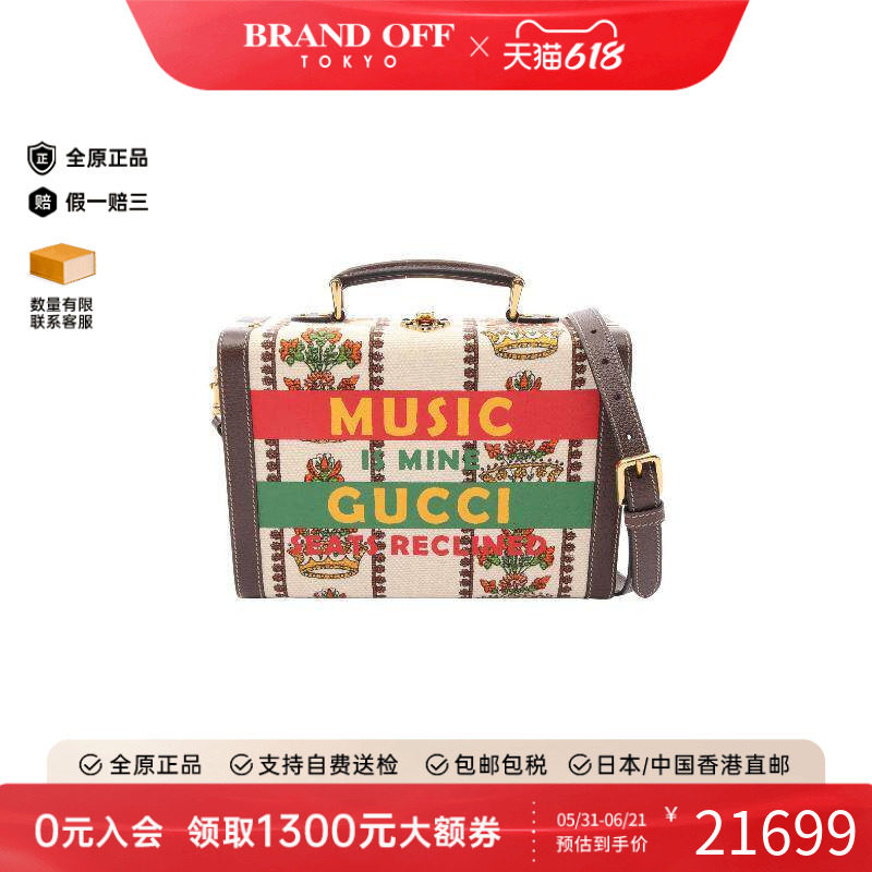 中古Gucci古驰女包A级95新beauty case化妆箱帆布斜挎包浅褐色
