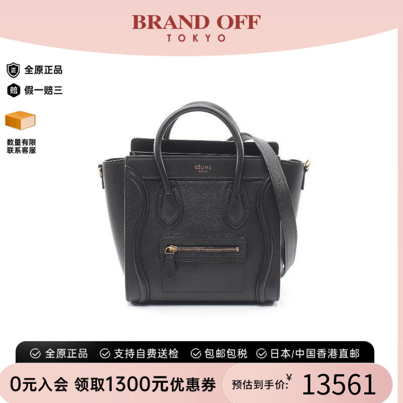 中古Celine赛琳斜挎包レディース