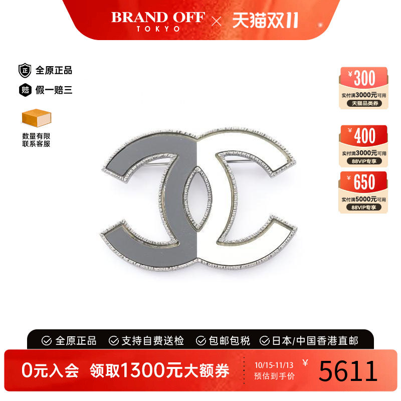 中古Chanel香奈儿胸针レディース