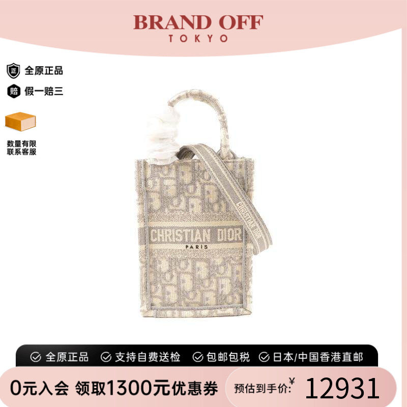 中古Dior迪奥斜挎包レディース