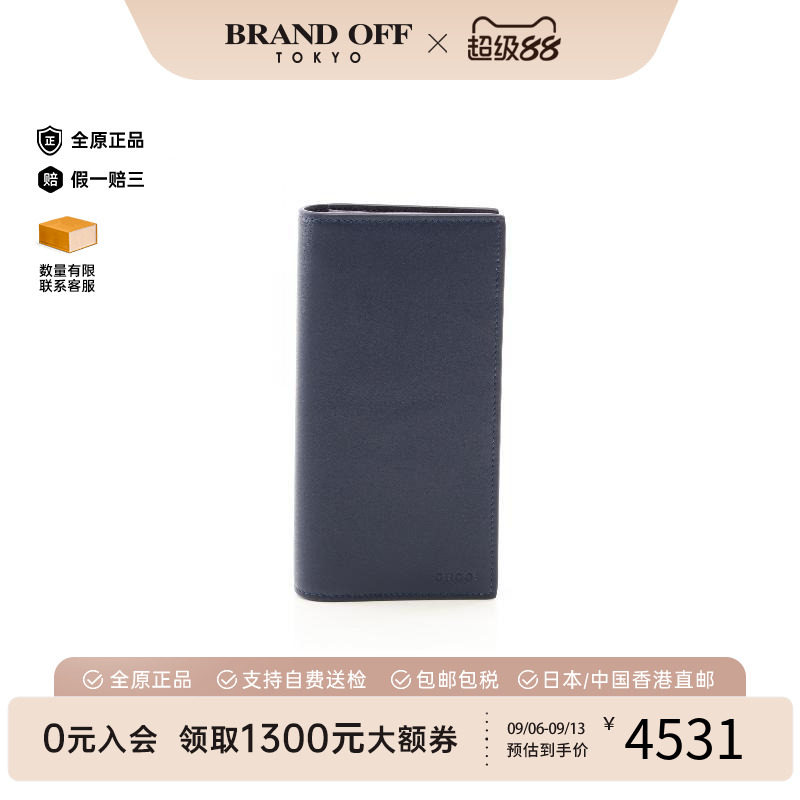 日本中古二奢Gucci古驰男A级95新牛皮长钱包蓝色正品 Vintage