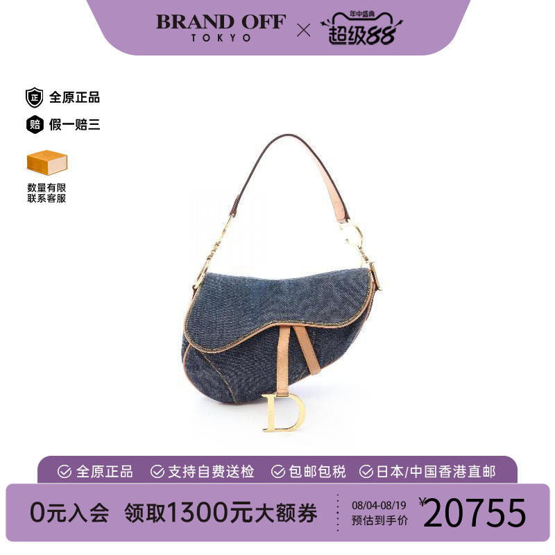 中古Dior迪奥手提包レディース