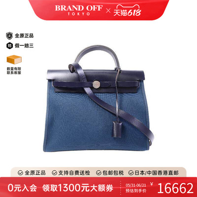 中古Hermes爱马仕斜挎包