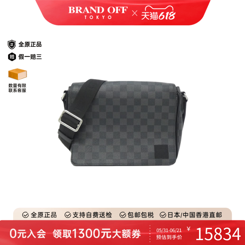 中古LV路易威登女包A级95新 Graphite District棋盘格斜挎包正品