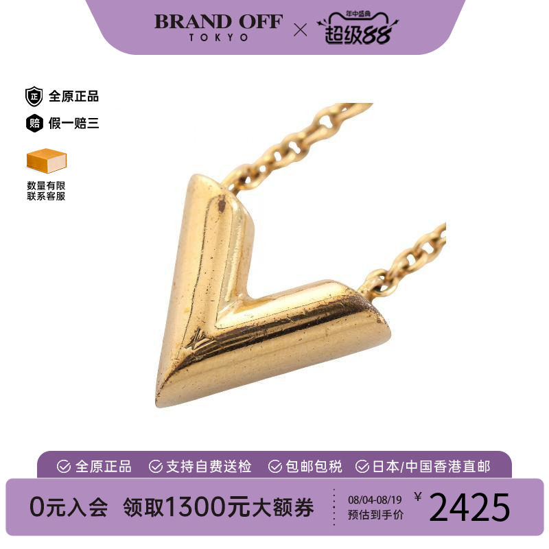 中古LV路易威登项链レディース