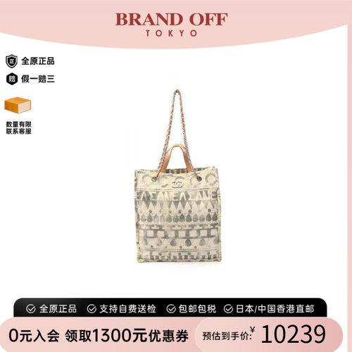 中古Chanel香奈儿托特包