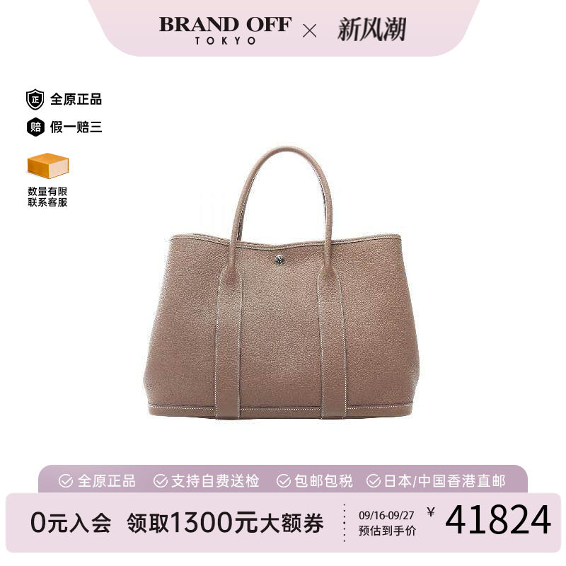 中古Hermes爱马仕托特包