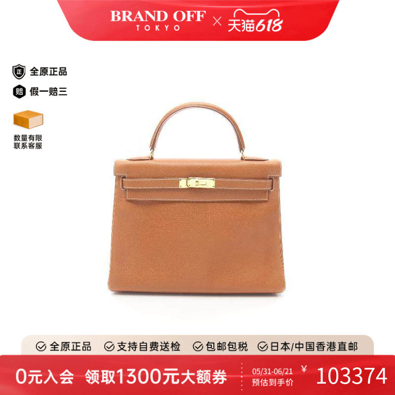 中古Hermes爱马仕手提包