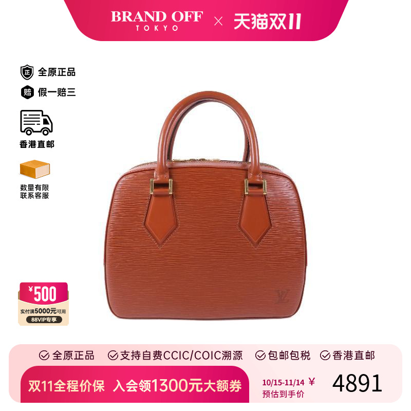 中古LV路易威登女包B级9新Handbag手包牛皮手提包棕色HK时尚正品