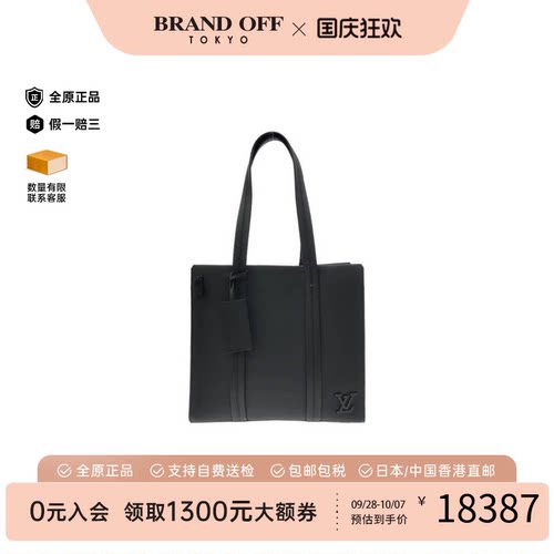 中古LV路易威登通用单肩包