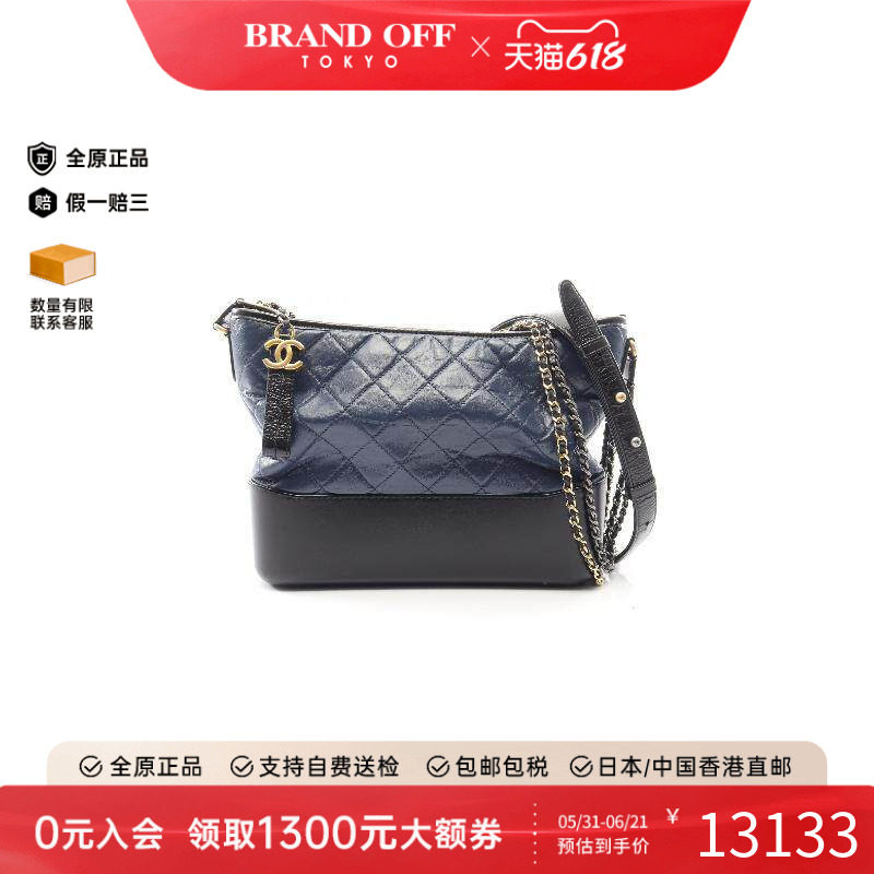 中古Chanel香奈儿女包B级9新gabrielle de流浪系列漆皮单肩包蓝色