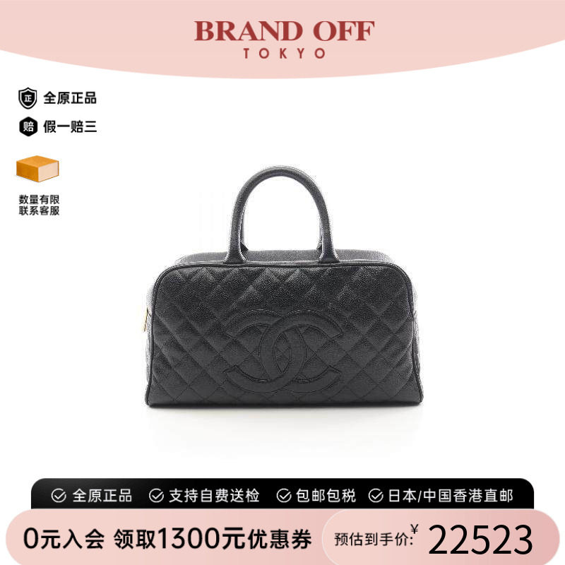 中古Chanel香奈儿手提包