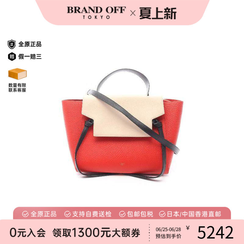 中古Celine赛琳手提包レディース