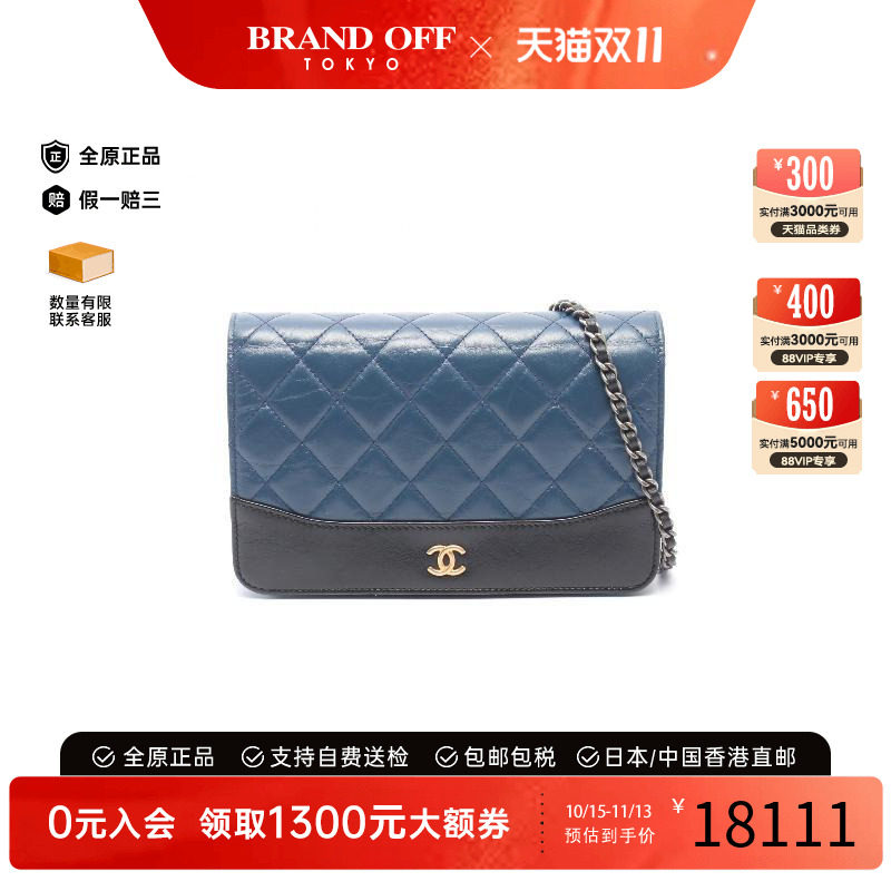 中古Chanel香奈儿斜挎包