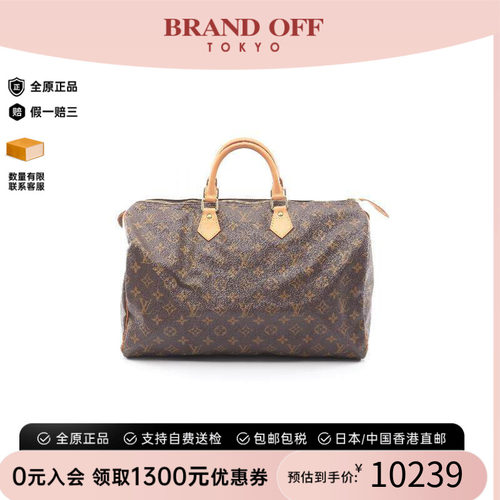 中古LV路易威登手提包レディース