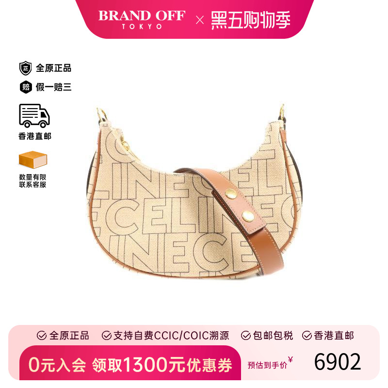 中古Celine赛琳单肩包レディース