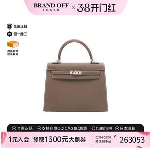 中古Hermes爱马仕女包A级95新Kelly 25凯利 25牛皮手提包灰色