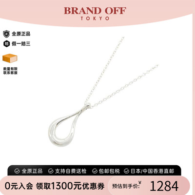 中古Tiffany&Co蒂芙尼项链