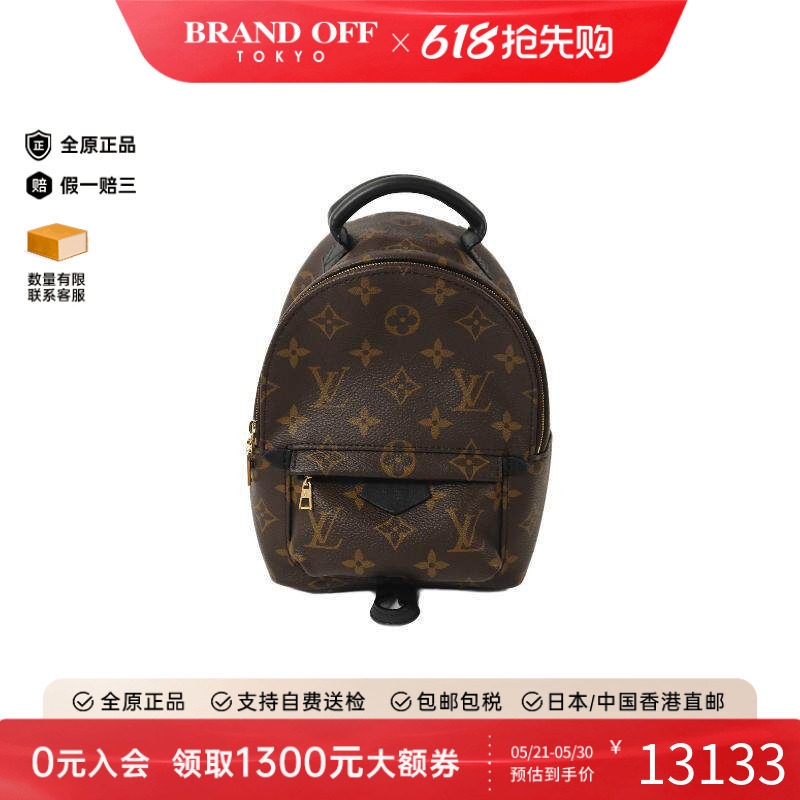 中古LV路易威登女包A级95新Palm Spring涂层/防水帆布斜挎包棕色