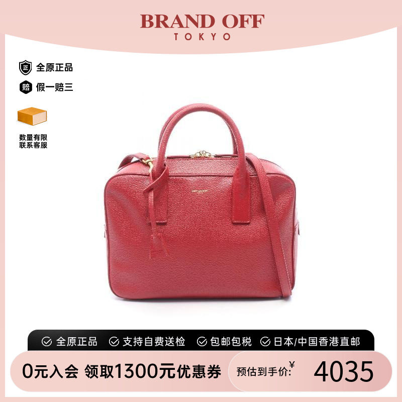 中古YSL圣罗兰斜挎包レディース