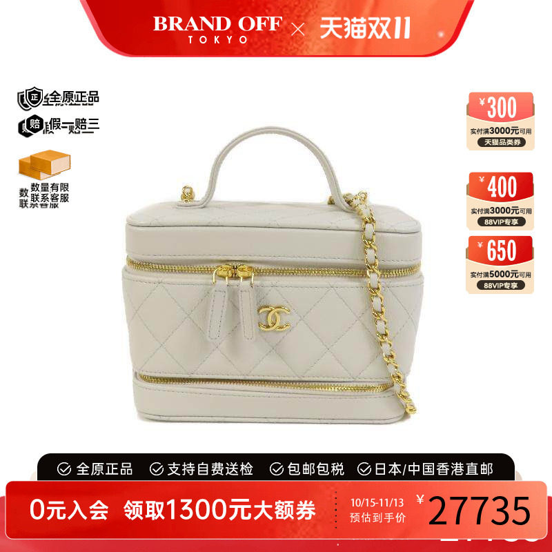 中古Chanel香奈儿斜挎包