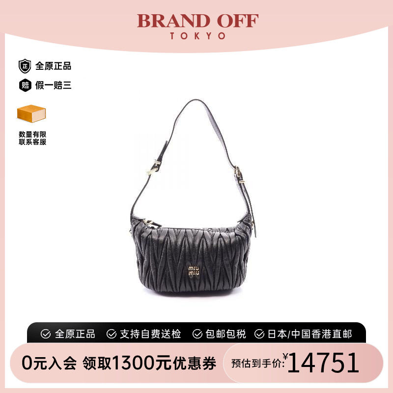 中古MiuMiu缪缪手提包