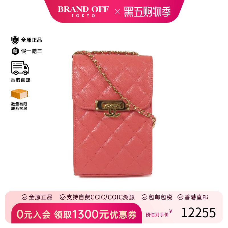 中古Chanel香奈儿斜挎包