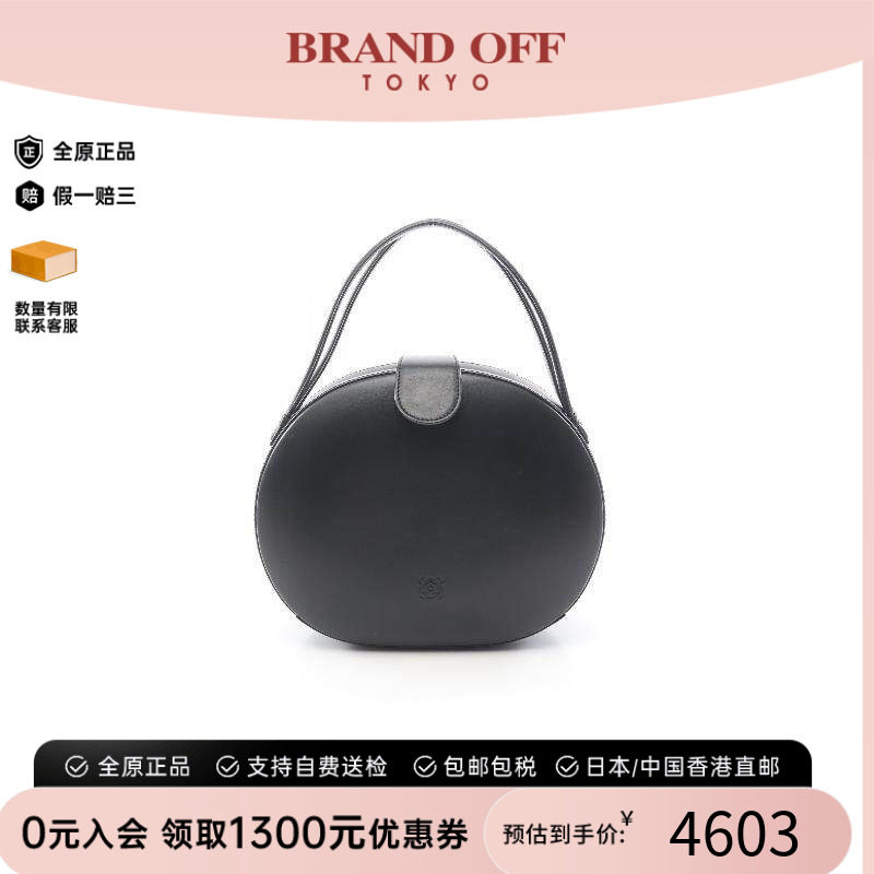 中古Loewe罗意威手提包