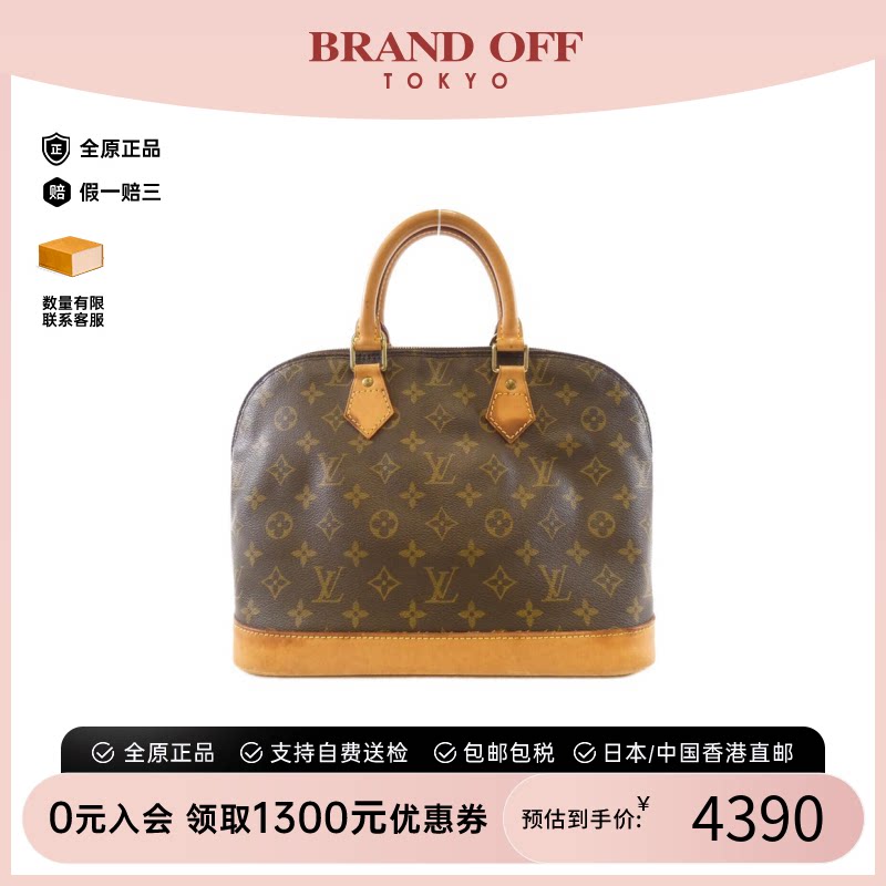 中古LV路易威登贝壳包女包