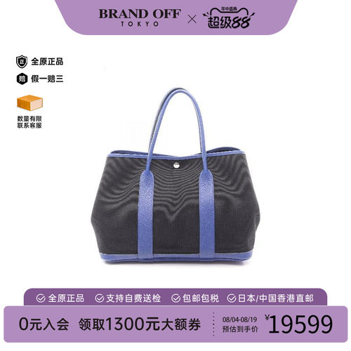 中古Hermes爱马仕托特包